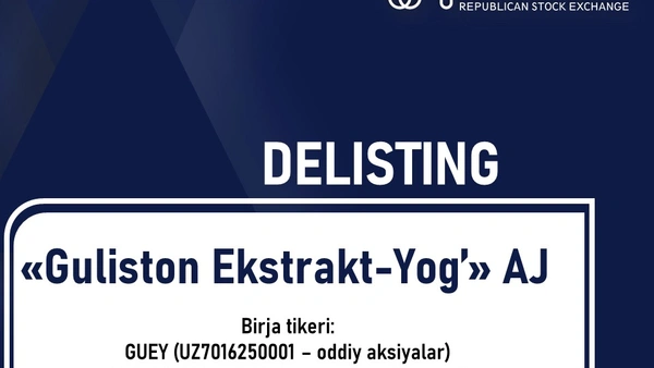 Делистинг