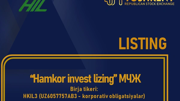 Диққат! Листинг!