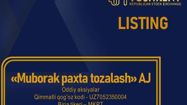 Диққат листинг!