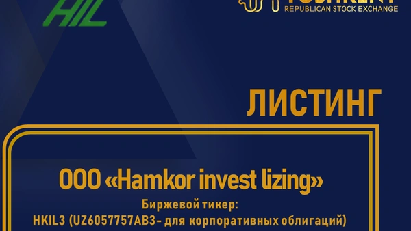 ВНИМАНИЕ! ЛИСТИНГ!