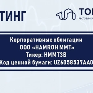 ВНИМАНИЕ: ЛИСТИНГ!