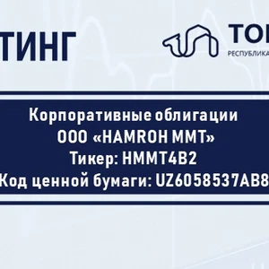 ВНИМАНИЕ: ЛИСТИНГ!
