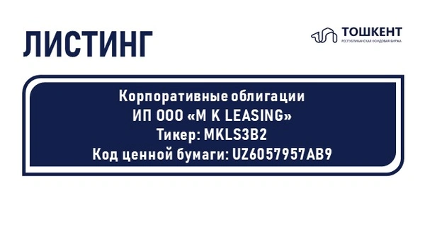 ВНИМАНИЕ: ЛИСТИНГ!