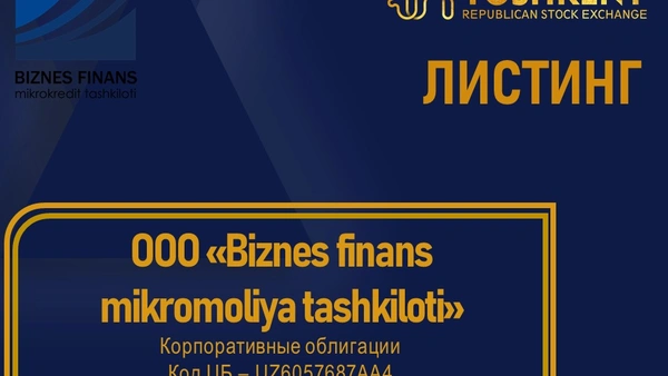 ВНИМАНИЕ ЛИСТИНГ!