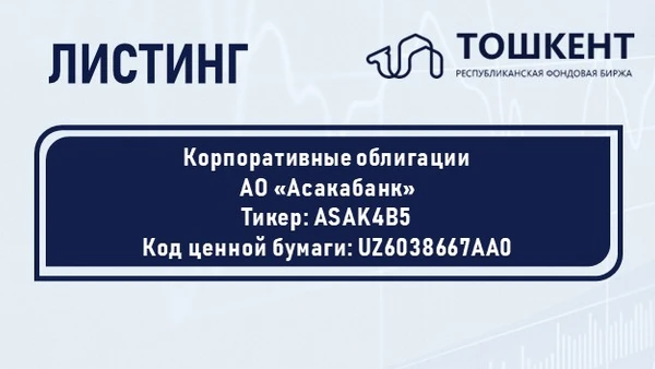 ВНИМАНИЕ: ЛИСТИНГ!