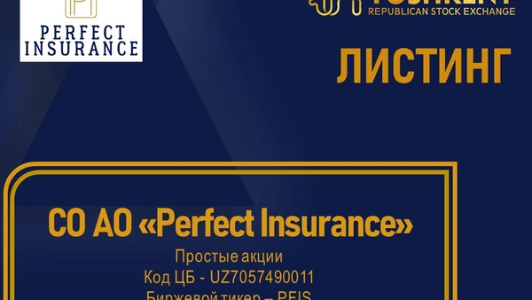 ВНИМАНИЕ ЛИСТИНГ!