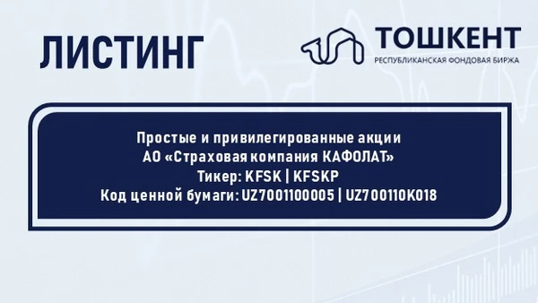 ВНИМАНИЕ: ЛИСТИНГ!