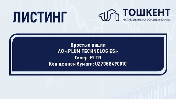 ВНИМАНИЕ: ЛИСТИНГ!