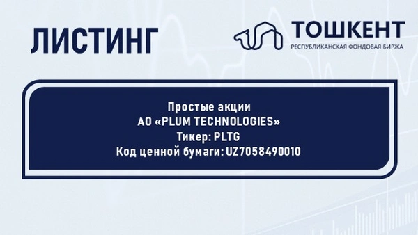ВНИМАНИЕ: ЛИСТИНГ!