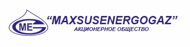 Информация о начислении дивидендов акционерам АО «MAXSUSENERGOGAZ»