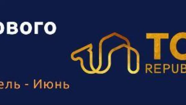 Обзор фондового рынка за второй квартал (апрель - июнь)