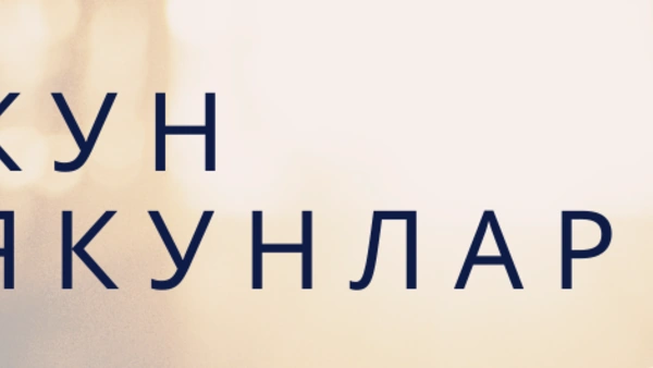 Кун якунлари (27.12.2019)