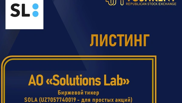 ВНИМАНИЕ ЛИСТИНГ!