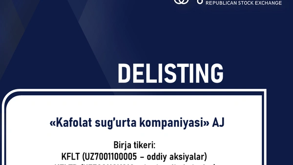 Делистинг