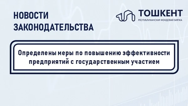 ОБЪЯВЛЕНИЕ