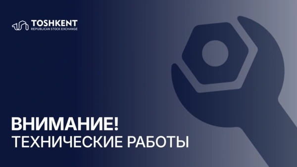 Уважаемые пользователи!