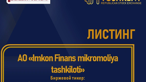 Листинг