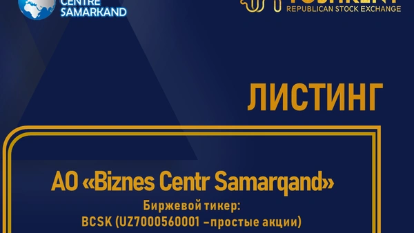 ВНИМАНИЕ ЛИСТИНГ!