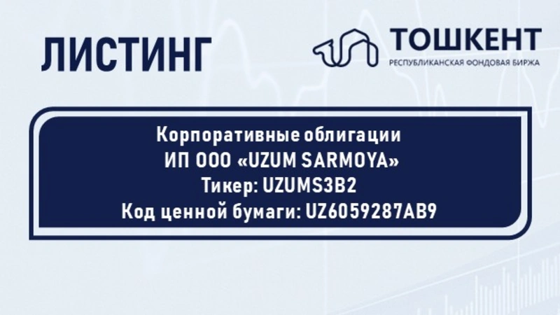 ВНИМАНИЕ: ЛИСТИНГ!