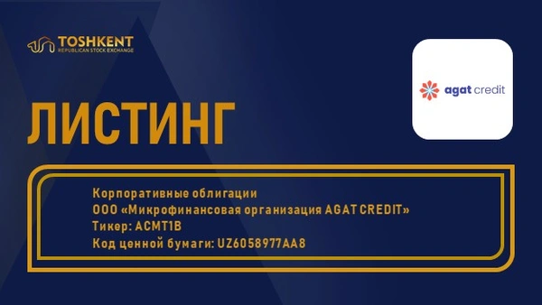 ВНИМАНИЕ: ЛИСТИНГ!