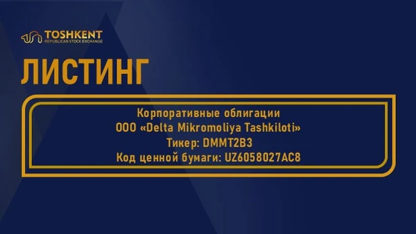 ВНИМАНИЕ: ЛИСТИНГ!