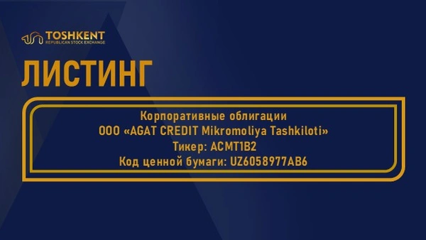 ВНИМАНИЕ: ЛИСТИНГ!