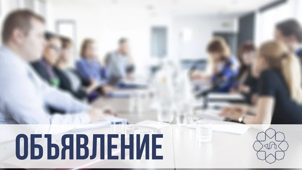УВАЖАЕМЫЕ АКЦИОНЕРЫ!
