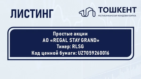 ВНИМАНИЕ: ЛИСТИНГ!