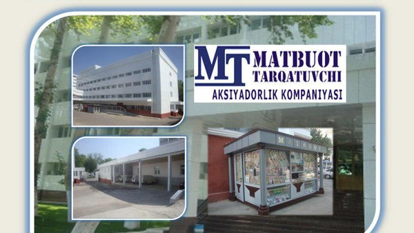 "Matbuot tarqatuvchi" АЖнинг устав фондидаги 26,0 фоиз давлат акция пакети биржа савдоларига чиқарилади