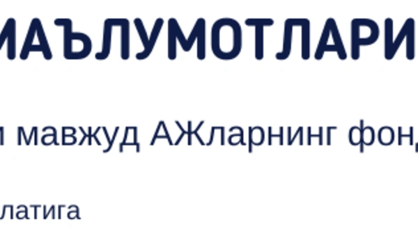 Биржа маълумотлари. Давлат улуши мавжуд АЖларнинг фонд биржасидаги иштироки 2022 йил 1 июл ҳолатига