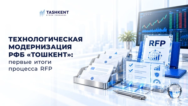 Технологическая модернизация РФБ «Тошкент»: первые итоги процесса RFP