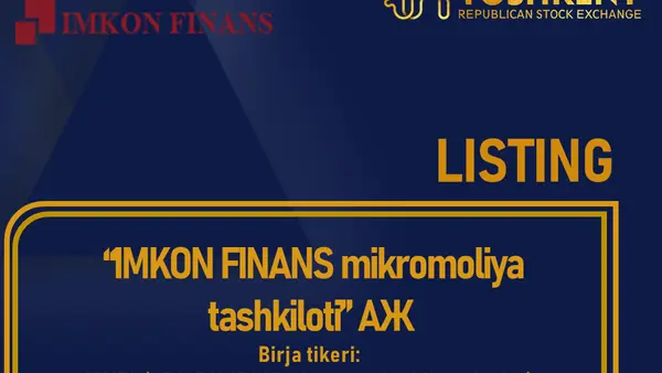 Диққат! Листинг!