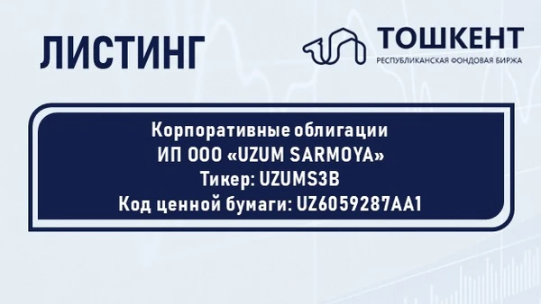 ВНИМАНИЕ: ЛИСТИНГ!