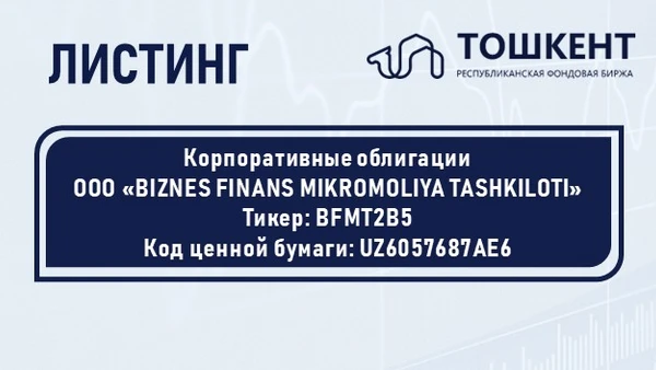 ВНИМАНИЕ: ЛИСТИНГ!