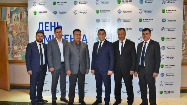 Как прошёл первый в Узбекистане «День эмитента»?